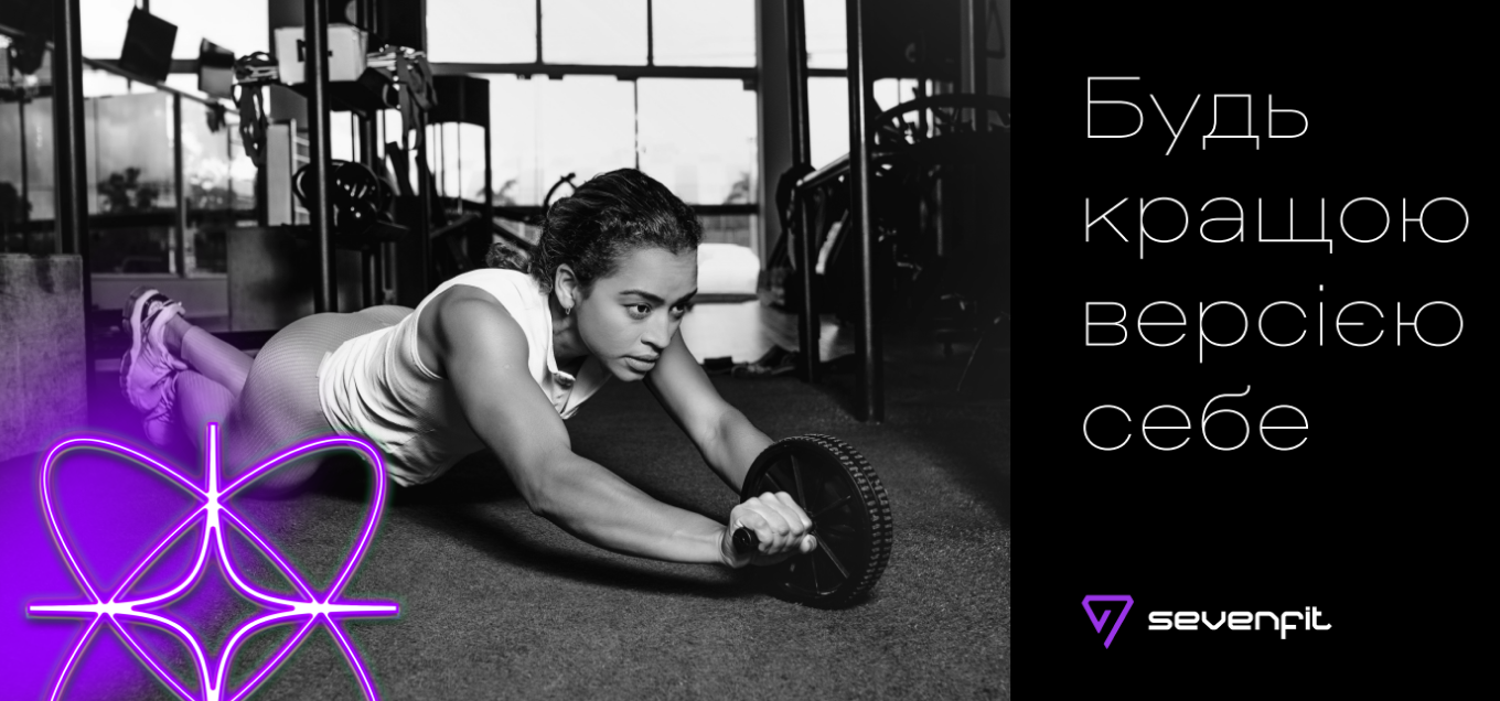 sevenfit-banner