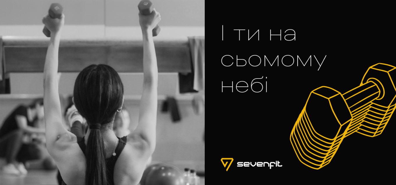 sevenfit-banner2