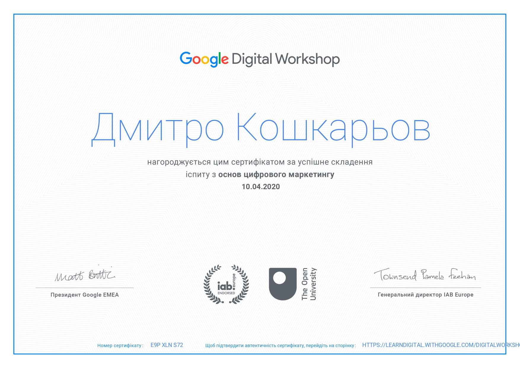Marketing start