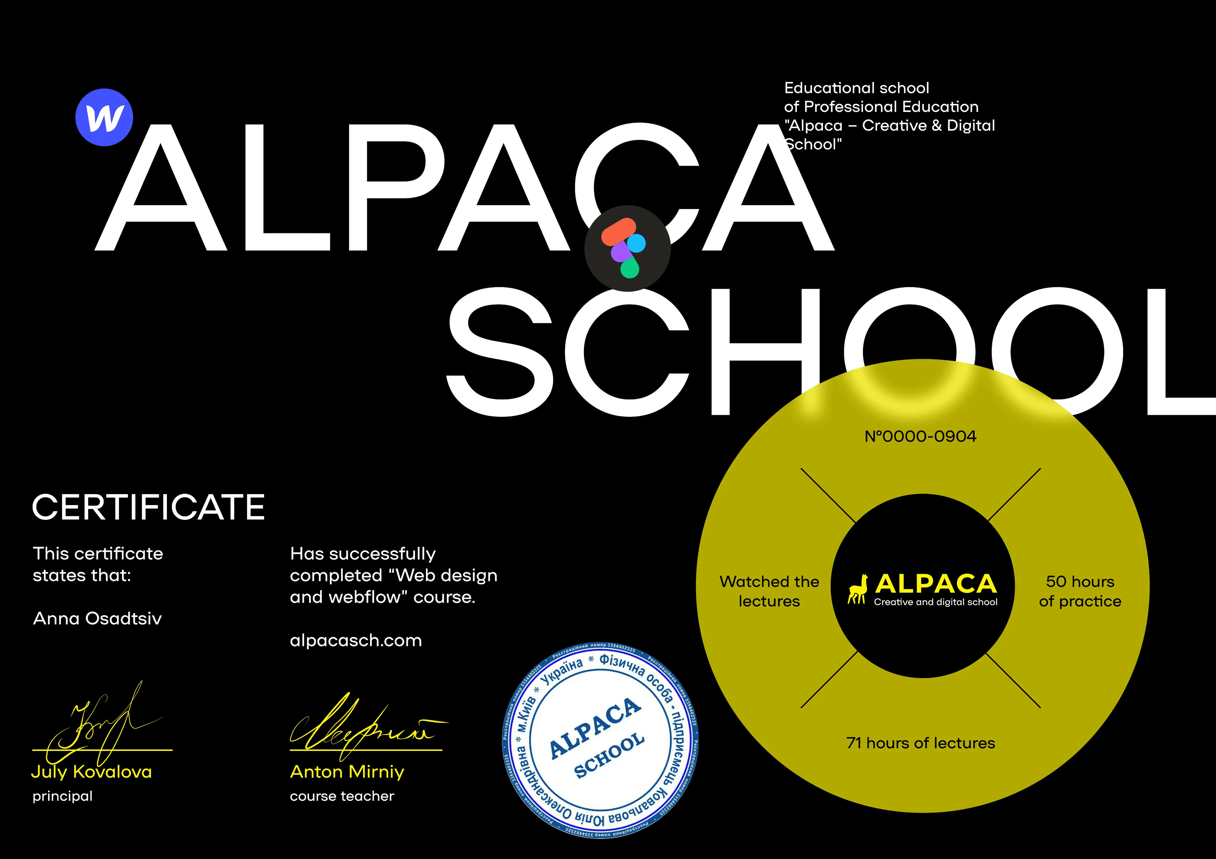 Alpaca School Wed Design