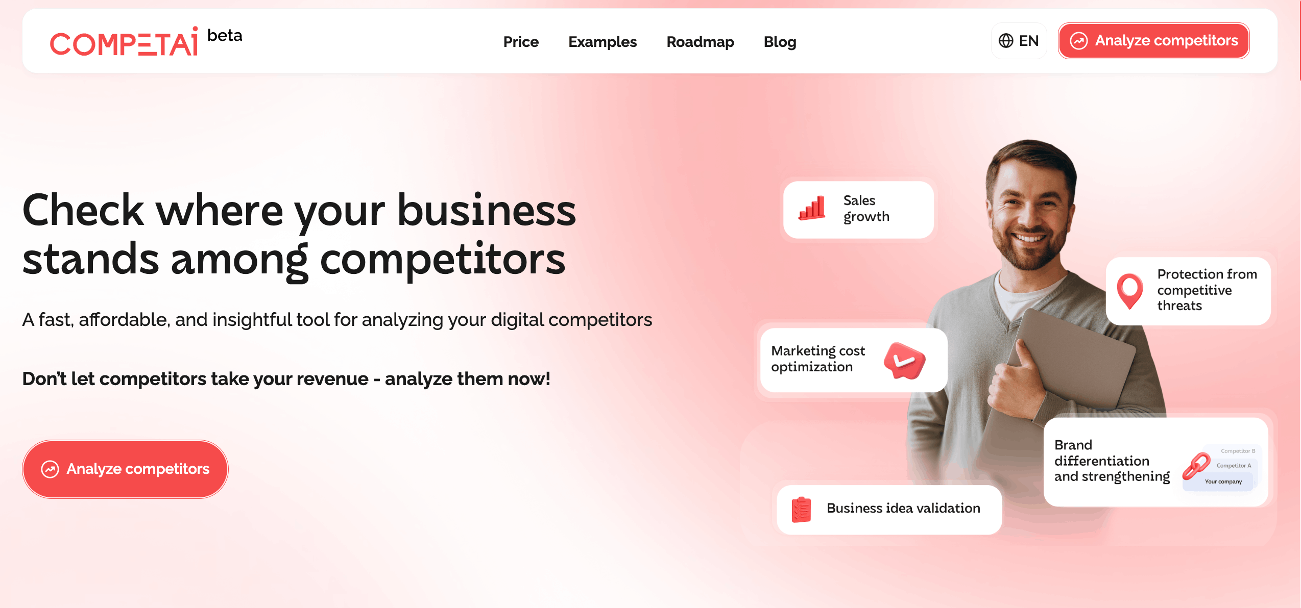 CompetAI - аналіз конкурентів