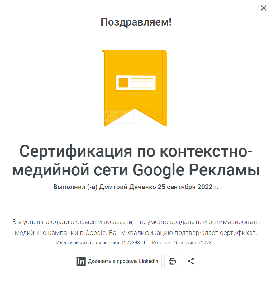 КМС